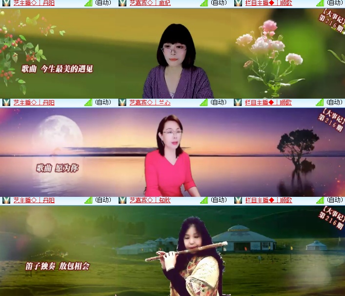 海燕🎤V娱热点