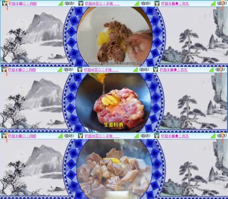 航航🎤V娱热点