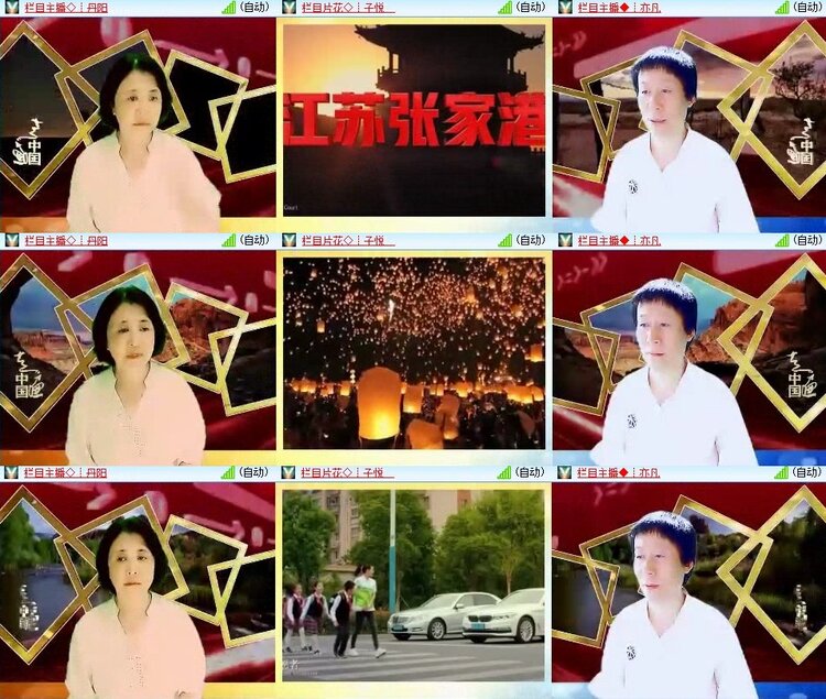 苏苏🎤V娱热点