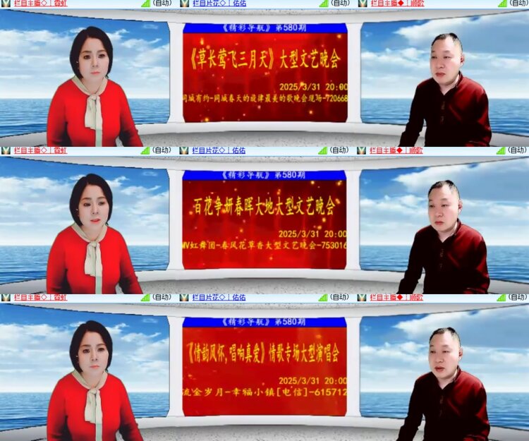 卓然🎤V娱热点