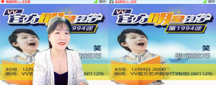 思点🎤V娱热点