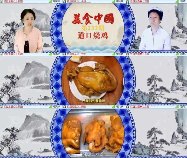 杜影🎤V娱热点