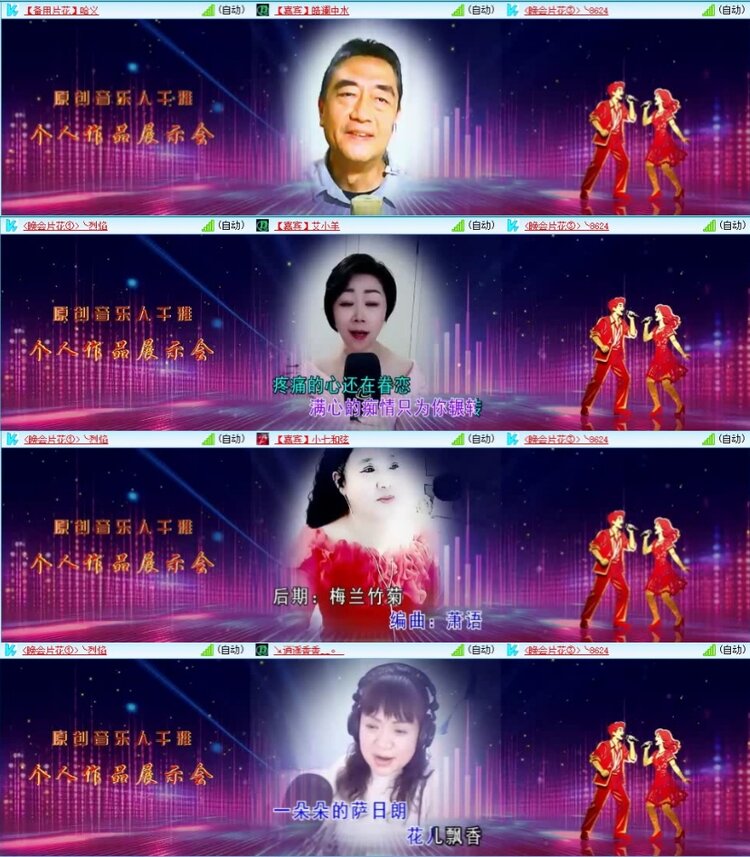 云中云🎤V娱热点