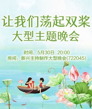 凡人🎤V娱热点