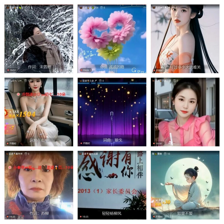 风景🎤V娱热点