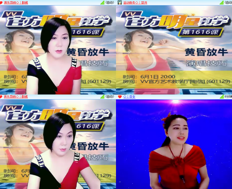 芯薇🎤V娱热点