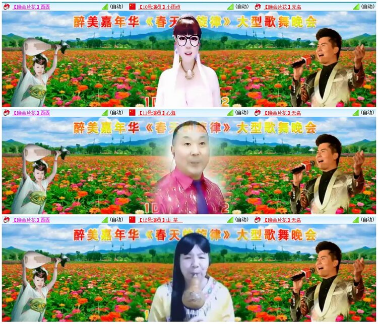 漂泊🎤V娱热点