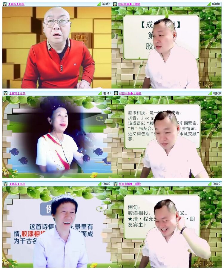 惜缘🎤V娱热点