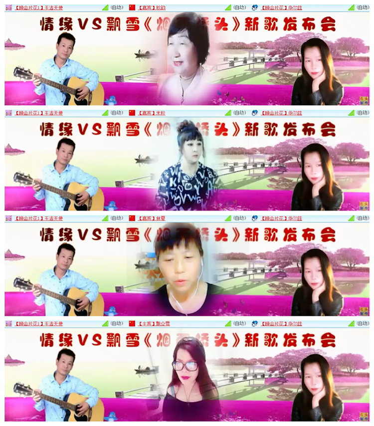 飘雪🎤V娱热点