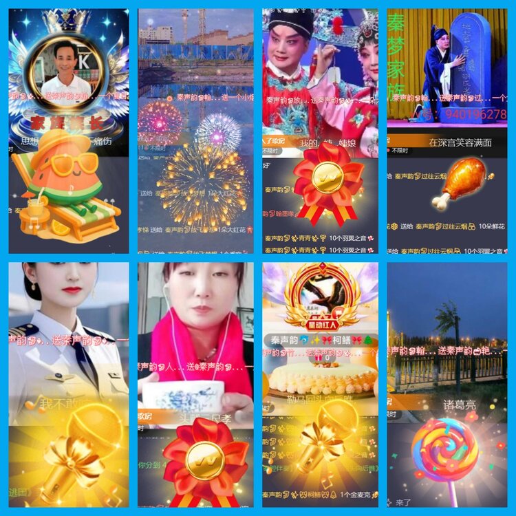 杜影🎤V娱热点