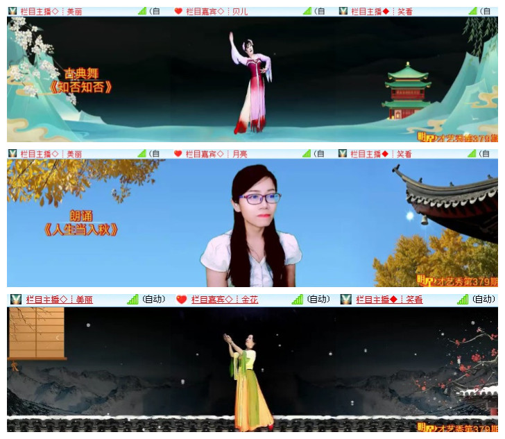 沛滢🎤V娱热点