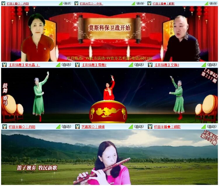 漂泊🎤V娱热点
