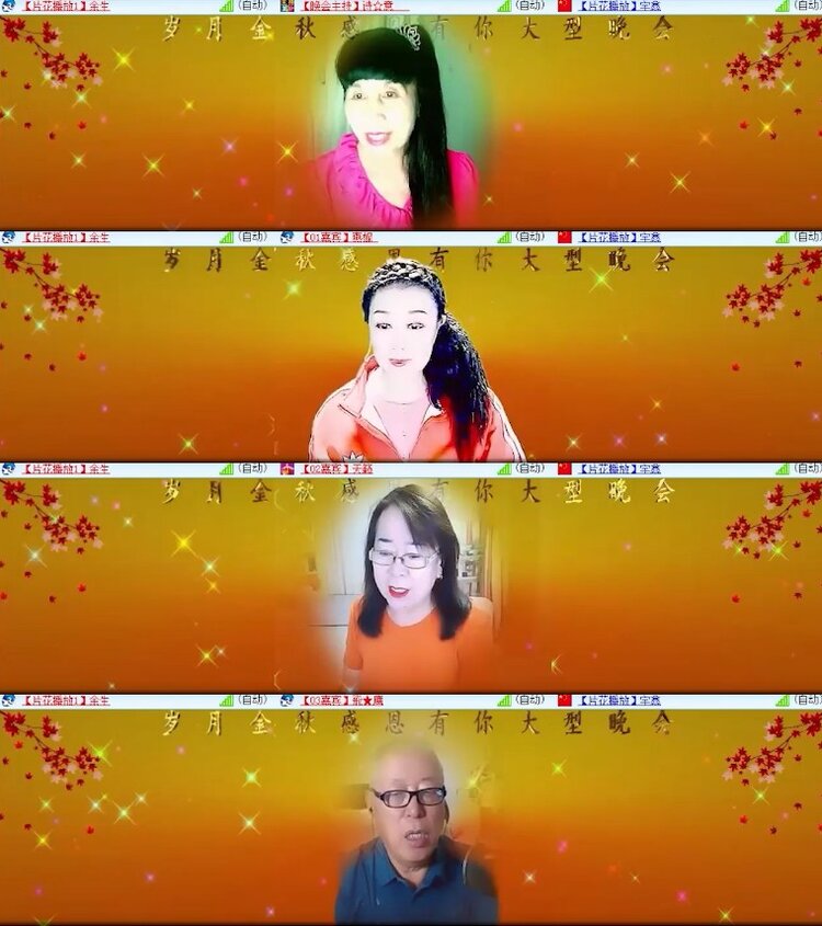 杜影🎤V娱热点