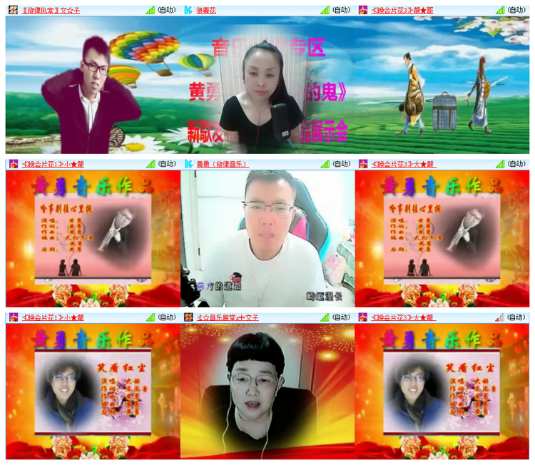 小路🎤V娱热点