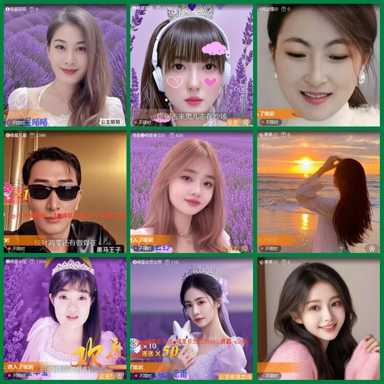 柠檬🎤V娱热点