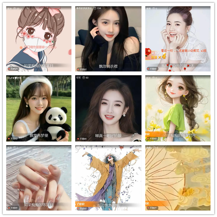 飘雪🎤V娱热点