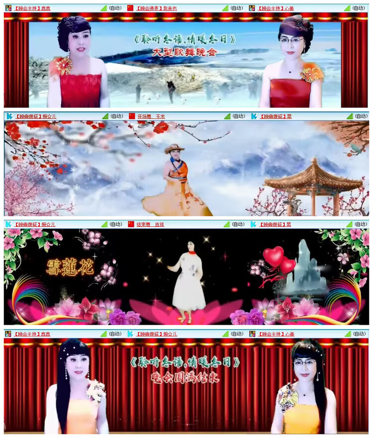 若雨🎤V娱热点