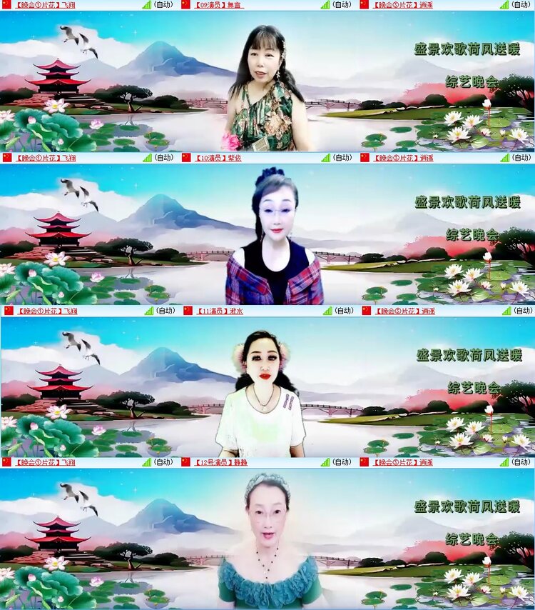 浓茶🎤V娱热点