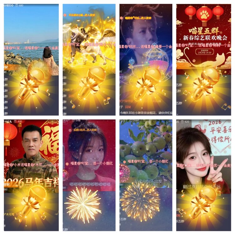 海燕🎤V娱热点