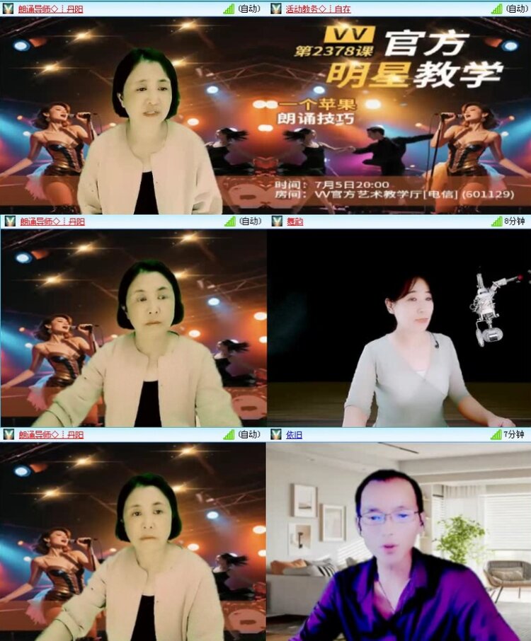 落雪🎤V娱热点