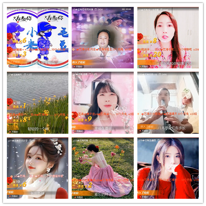 小路🎤V娱热点