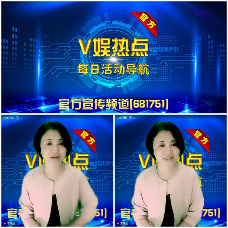 无言🎤V娱热点