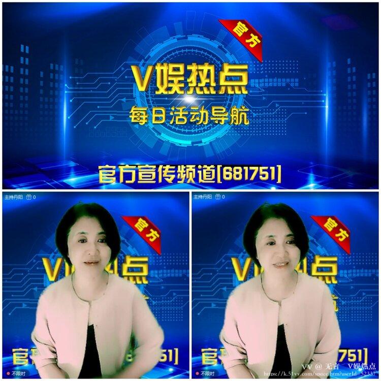 无言🎤V娱热点