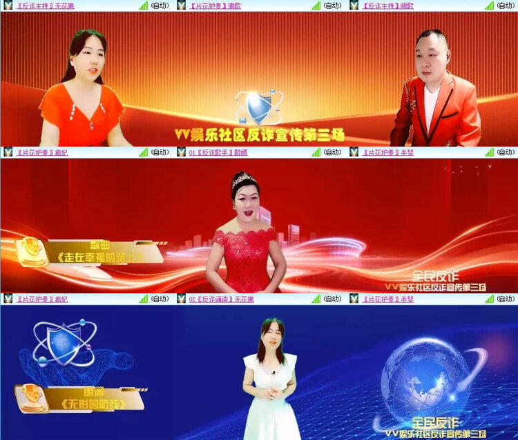 风景🎤V娱热点