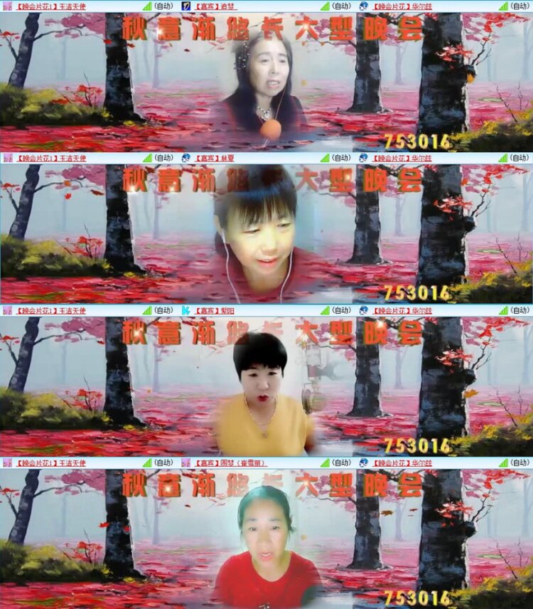 苏苏🎤V娱热点