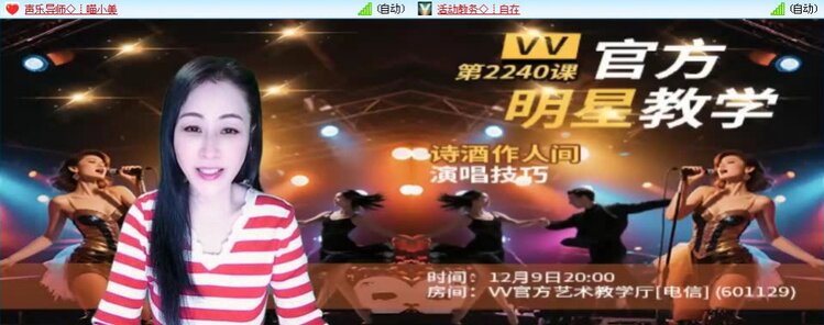 静一静🎤V娱热点