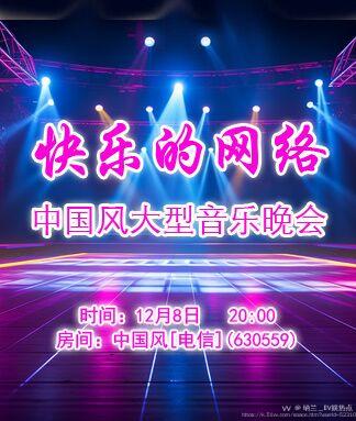 纳兰＿🎤V娱热点