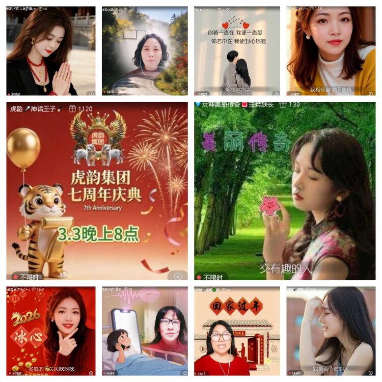 浓茶🎤V娱热点