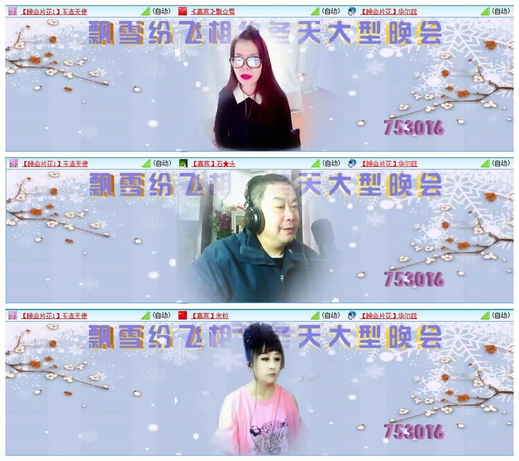 墨馨儿🎤V娱热点