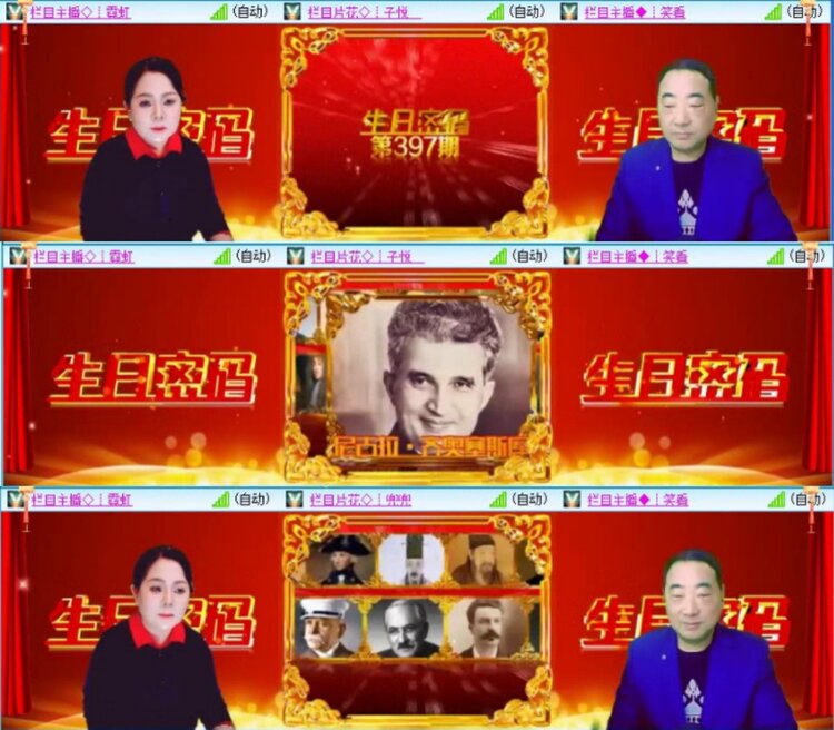 芯薇🎤V娱热点