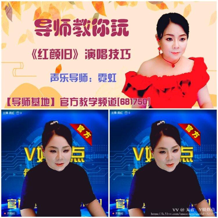 无言🎤V娱热点