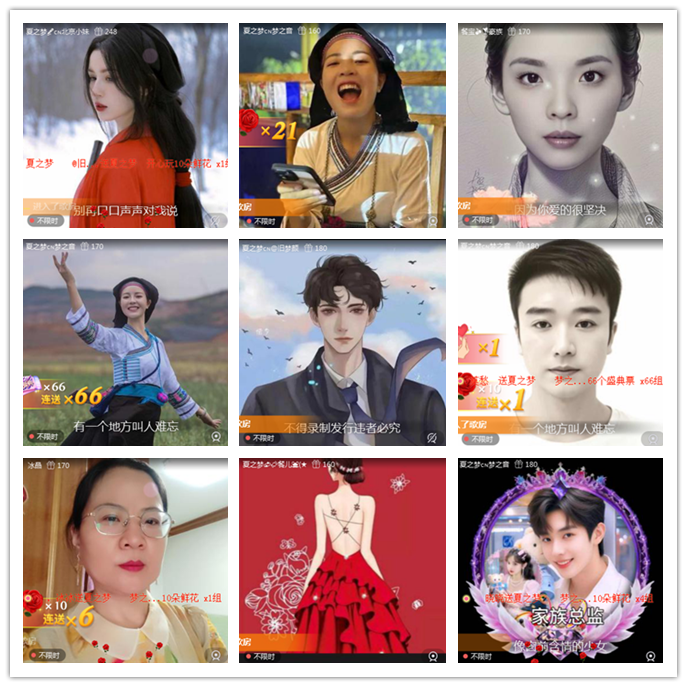 听云🎤V娱热点