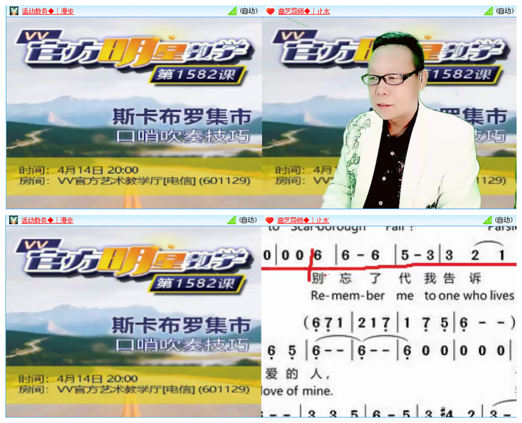 主持_听云🎤V