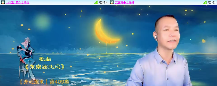 愉悦🎤V娱热点