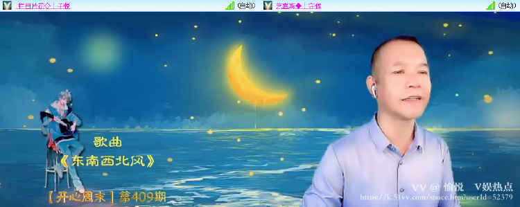 愉悦🎤V娱热点