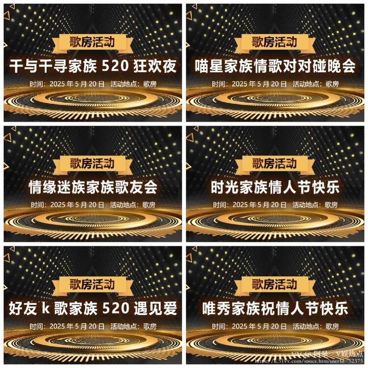 阿呆🎤V娱热点