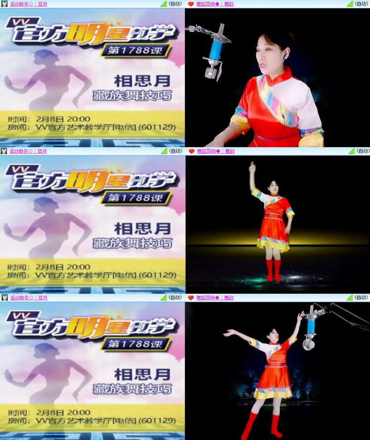 惜缘🎤V娱热点