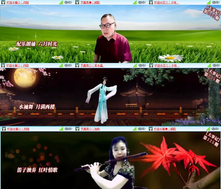 愉悦🎤V娱热点