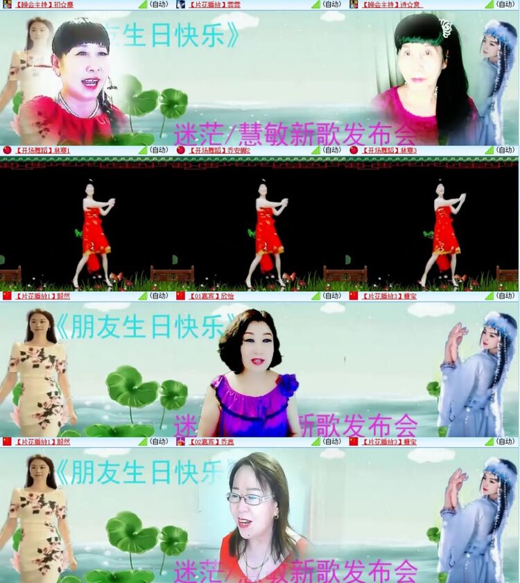 杜影🎤V娱热点