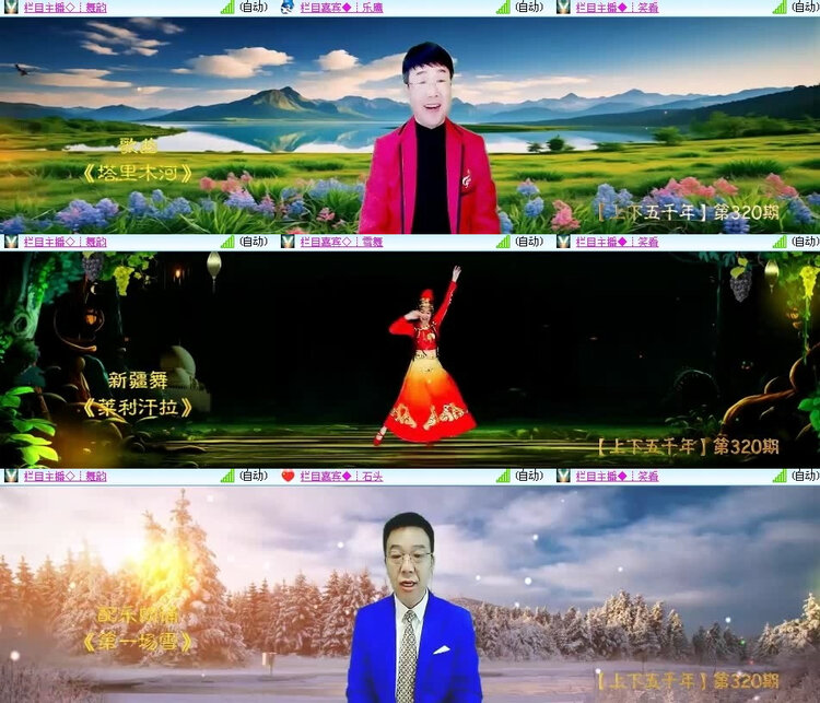 风景🎤V娱热点