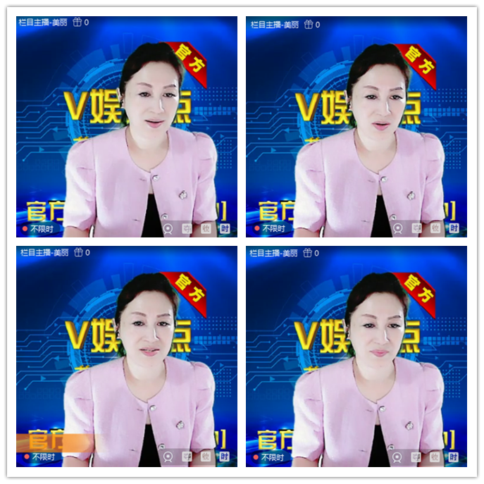 听云🎤V娱热点