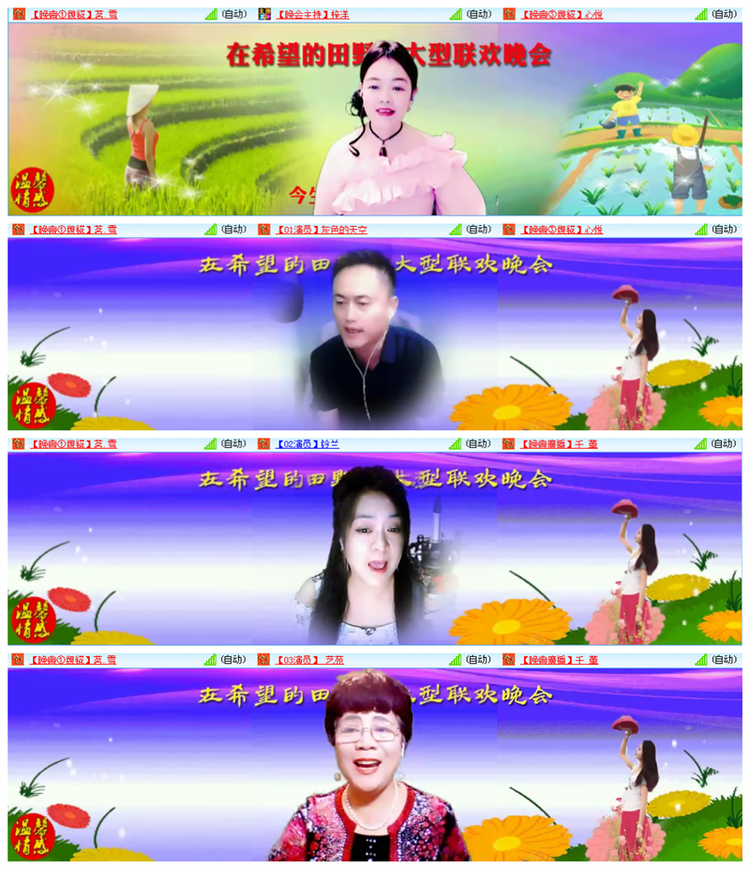 九小九324🎤V娱热点