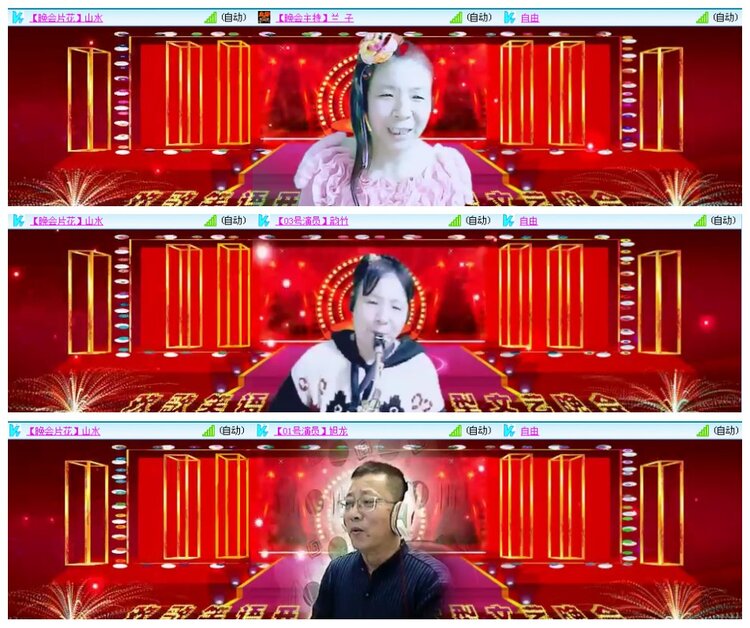 漂泊🎤V娱热点