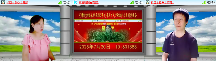 愉悦🎤V娱热点