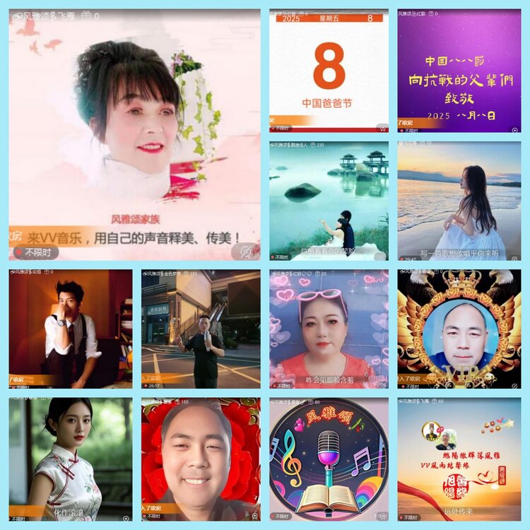 曾经🎤V娱热点