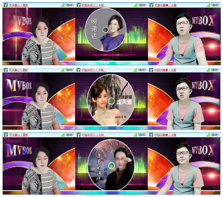 墨馨儿🎤V娱热点